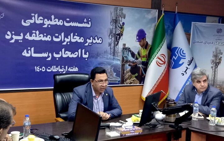 ۱۳ هزار مشترک یزد به شبکه فیبر نوری متصل شدند