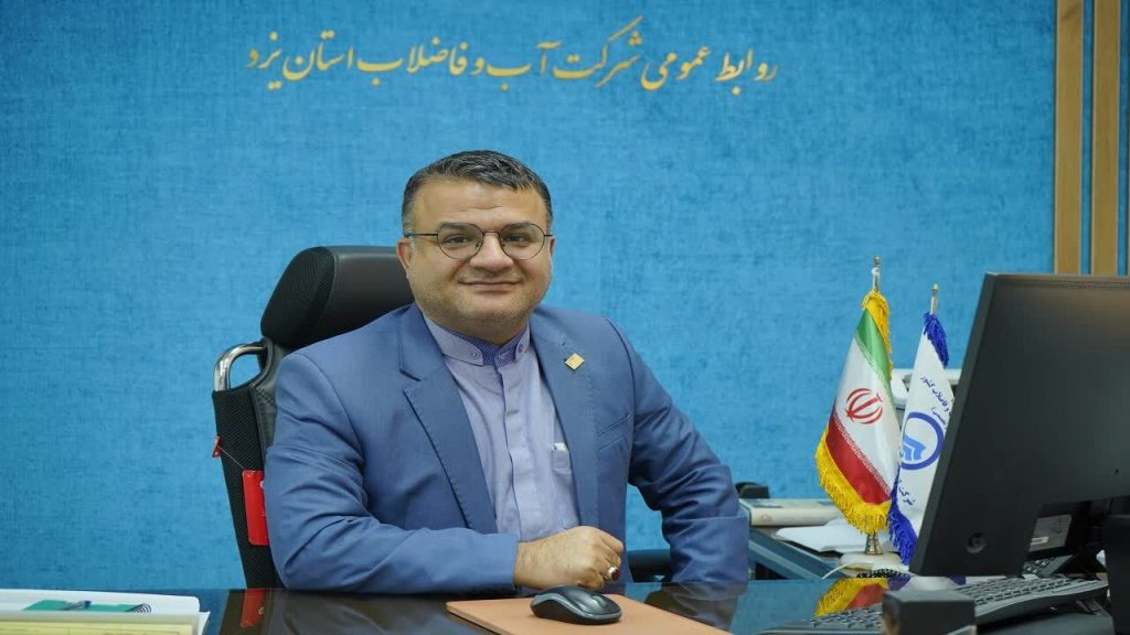 آب سرمایه مشترک، شعار هفته صرفه‌جویی در مصرف آب سال