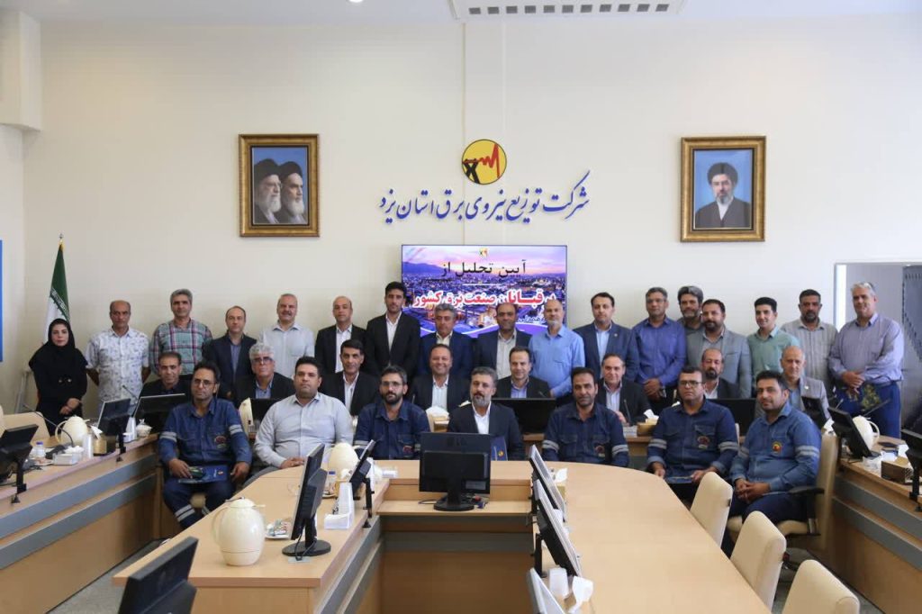 تجلیل از برقبانان صنعت برق استان یزد