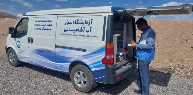 انجام بیش از ۱۰۱ هزار آزمون کنترل کیفیت آب در استان یزد